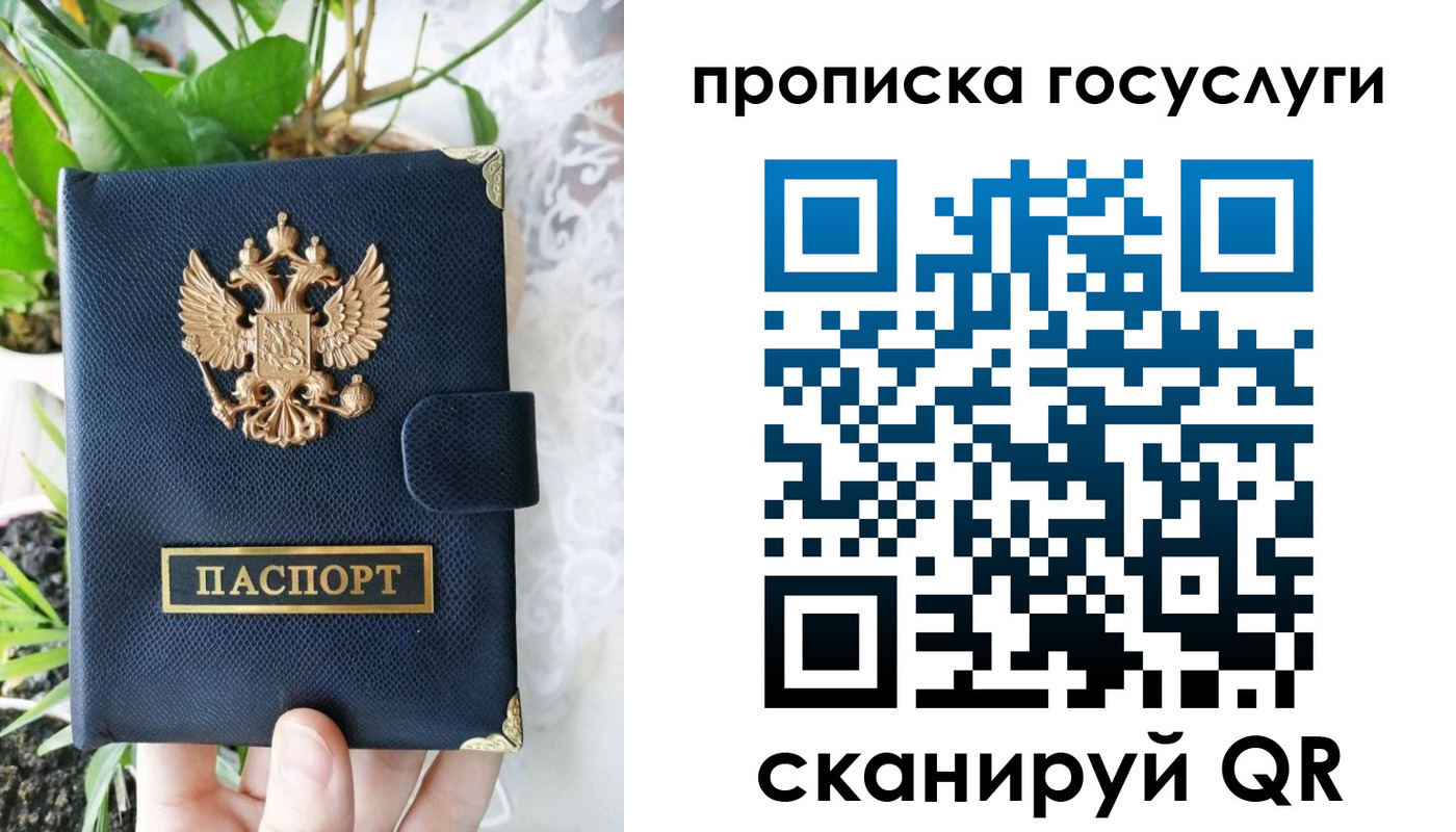 временная регистрация госуслуги в Киржаче