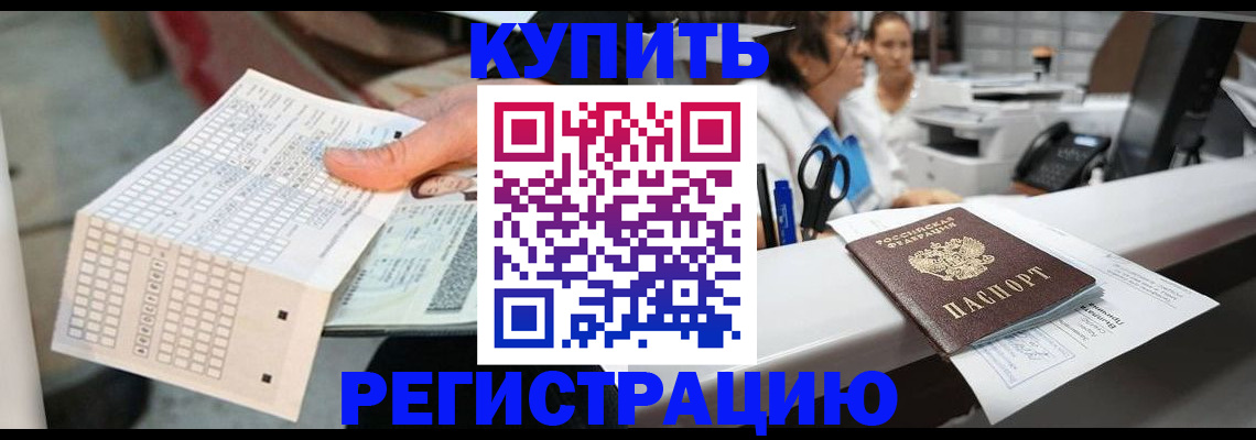 регистрация для дет. сада в Киржаче